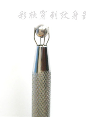 彩欣专业316L不锈钢大号抓珠器 人体穿刺穿孔工具 抓珠镊子抓球器