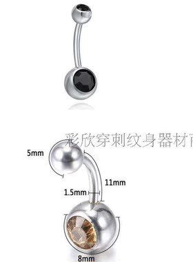 中国肚脐环套装正常规格3年新款