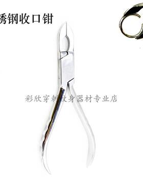 不锈钢材质工具齐全好用