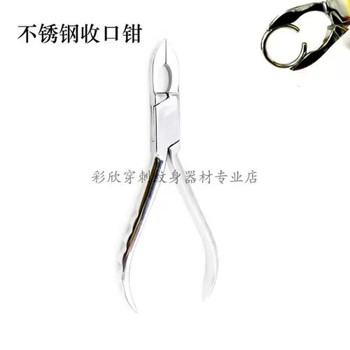 Пирсинг из нержавеющей стали, ювелирное украшение, физиологичный комплект, плоскогубцы, 5 шт