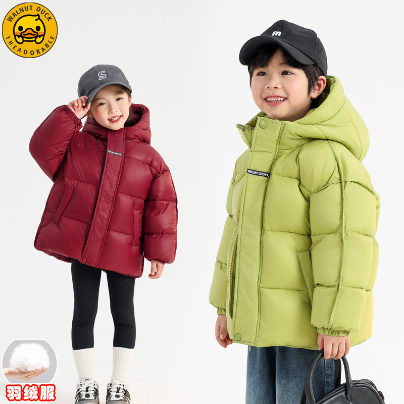 小黄鸭儿童加厚羽绒服中长款男童女童宝宝冬装新款外套中小童黑金,淘宝优惠券,粉丝福利购,淘宝优惠卷