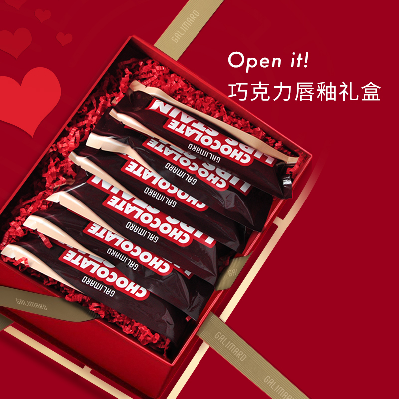 galimard化妆品旗舰店嘉利玛巧克力唇釉唇彩口红镜面水光防水不沾杯小众六支装限定礼盒1