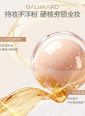 【全网爆款】嘉利玛超夯瓶粉底液