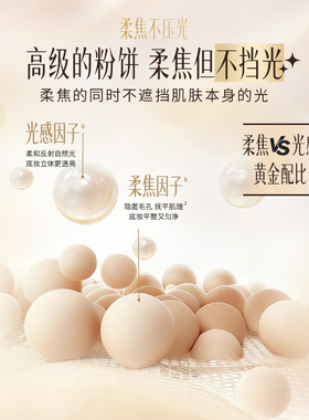 【陈瑶同款】嘉利玛螺钿限定粉饼