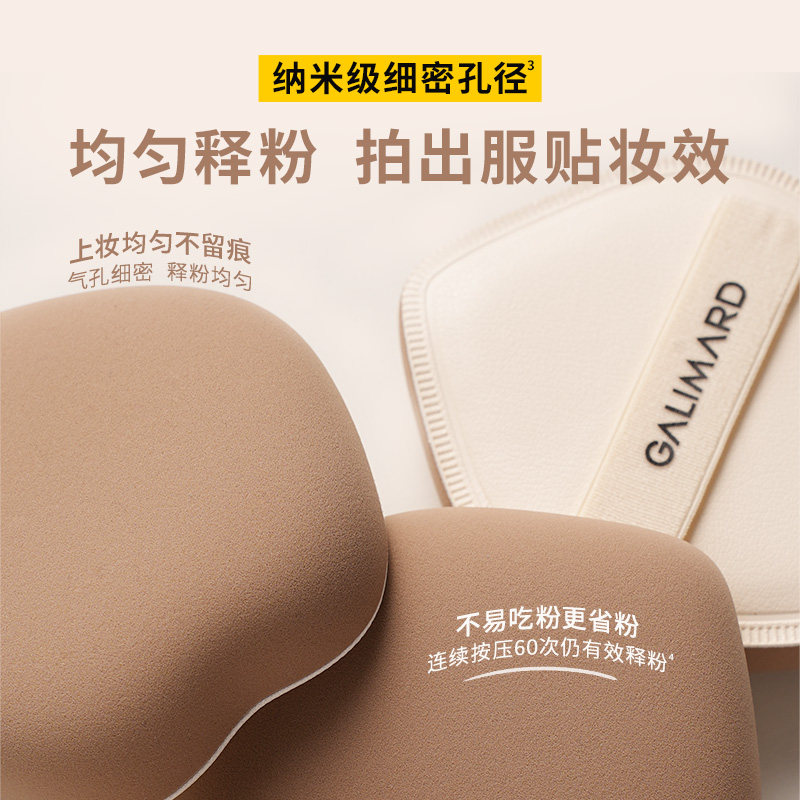 嘉利玛花花粉扑超软服帖不吃粉底液rubycell海绵打造水光肌妆效,淘宝优惠券,粉丝福利购,淘宝优惠卷