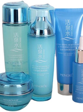 梦蔻活泉水润滑肌三件套护肤套装柔肤水保湿洁面乳脸部补水