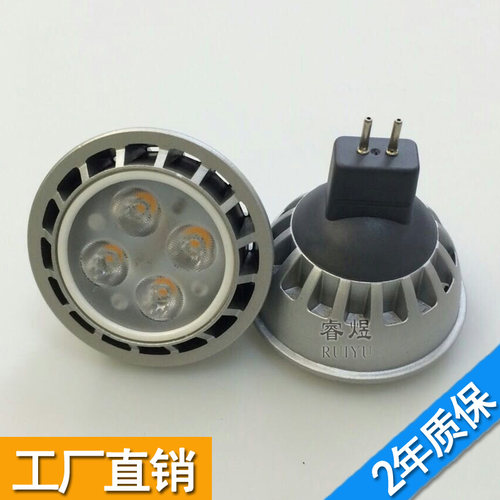 LED灯杯MR16插脚射灯3w4w 5W贴片灯杯12v调光灯杯替换睿煜灯杯 - 图1