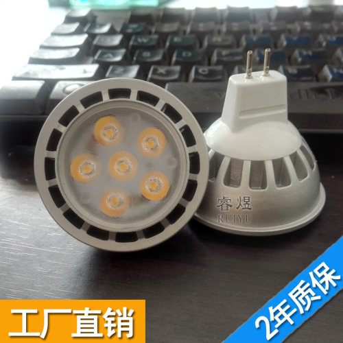 LED灯杯MR16插脚射灯3w4w 5W贴片灯杯12v调光灯杯替换睿煜灯杯 - 图2