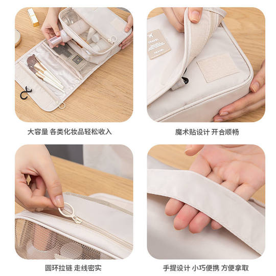 出差旅行便携大容量化妆包男女护肤品化妆品收纳包神器洗漱包防水