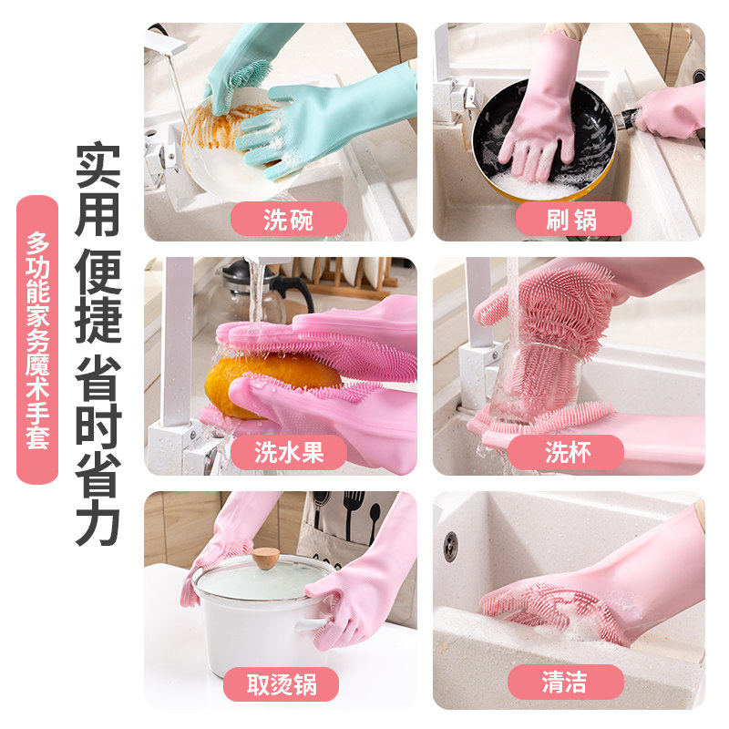带刷子的手套洗碗女家务厨房耐用家用防水洗衣洗菜刷碗清洁神器,淘宝优惠券,粉丝福利购,淘宝优惠卷