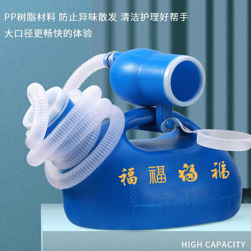 男士尿壶超大号卧牀瘫痪老人夜壶男用小便器接尿器带管盖家用加厚,淘宝优惠券,粉丝福利购,淘宝优惠卷