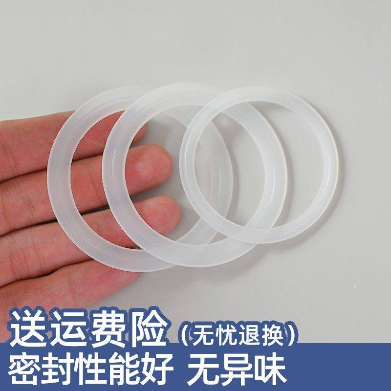 食品级保温桶盖子密封圈饭盒橡胶胶圈皮圈封圈盖硅胶垫圈盖配件,淘宝优惠券,粉丝福利购,淘宝优惠卷