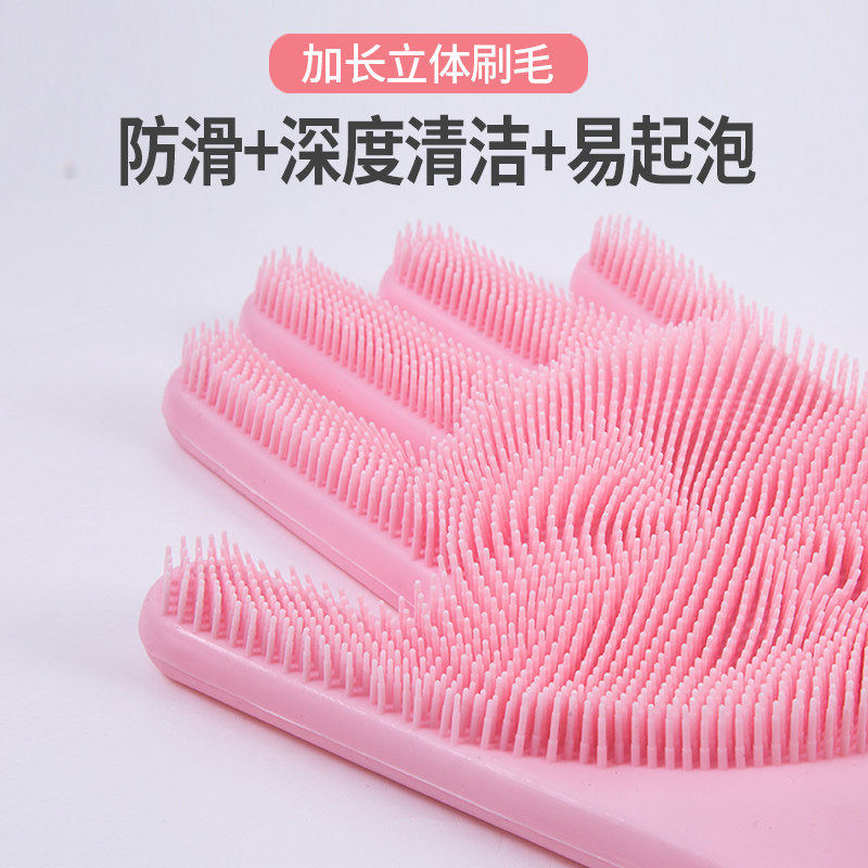 带刷子的手套洗碗女家务厨房耐用家用防水洗衣洗菜刷碗清洁神器,淘宝优惠券,粉丝福利购,淘宝优惠卷