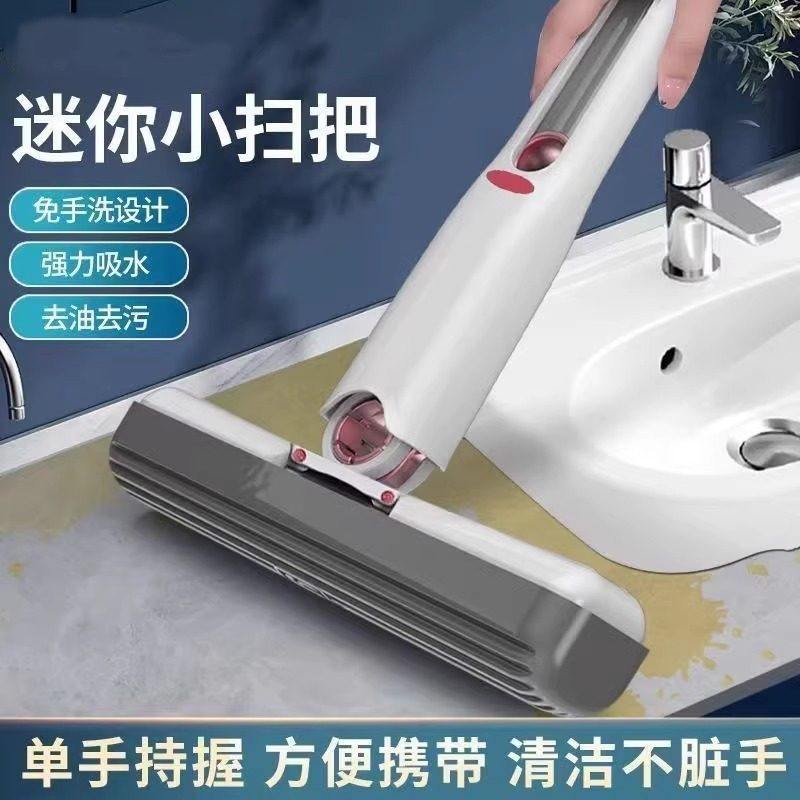 擦黑板小拖把和桶学校专用小型吸水拖布学生挤水海绵小号拖地工具,淘宝优惠券,粉丝福利购,淘宝优惠卷