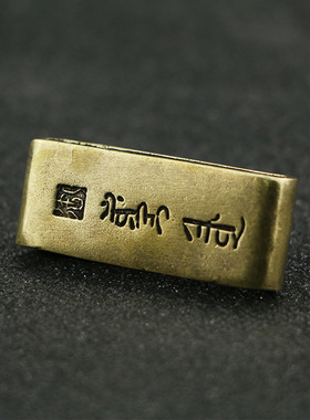 新款纯铜貔貅皮带活动固定