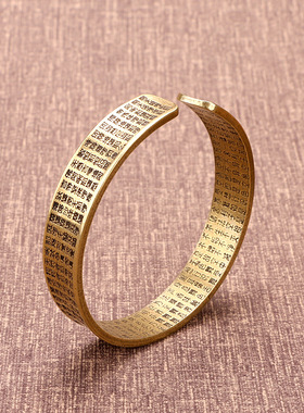 纯铜复古宽版做旧大悲咒经文手镯