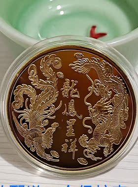 新款真正纯金属重金银色纪念硬币定制收藏龙凤呈祥浮雕福字双面款