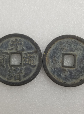 纯手工匠复古法作旧合金复刻道具