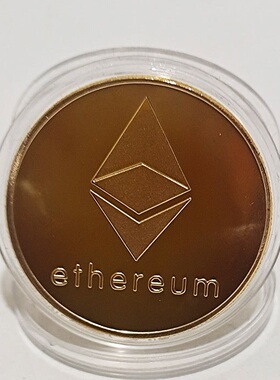 真正纯镀金银色重金属纪念硬币定制礼典藏款外国虚拟以太币比特款
