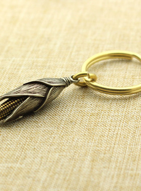 纯黄铜玉米钥匙扣男女时尚个性玉米吊坠时尚包包链挂件文玩手把件