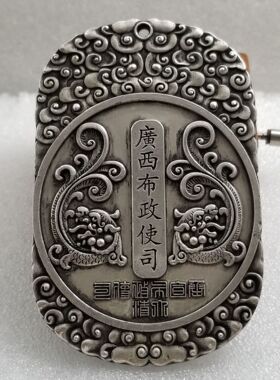 做旧仿古工艺品金属仿古