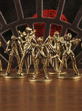 纯黄铜复古法手工匠作旧典藏艺术十二星座圣斗士摆件星矢人卡模型