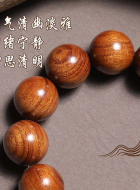 正宗天然泰山老桃木手串百年老料祝福平安真桃木转运珠木质