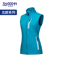 33000ft Nordic outdoor upright collar spring autumn waistcoat female large pocket sports riding running reflective safety vest