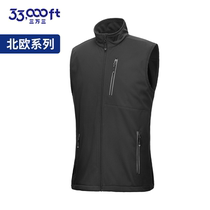 33000ft Nordic big code upright collar spring autumn waistcoat large pocket outdoor sports riding running safety anti-vest