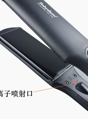 意博龙夹板直发器贝比秀造型器