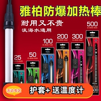 Ybai Heating Rod Mini Fish Tank Heating Rod Seawater External Temperature Controller Explosion Protection Thermostat Utortoise Heating Stick