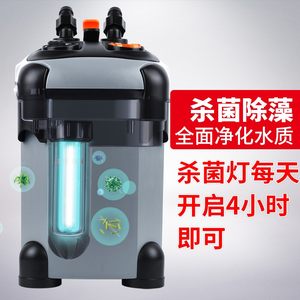 松宝过滤桶鱼缸过滤器三合一净水循环静音水族箱草缸外置鱼池滤材