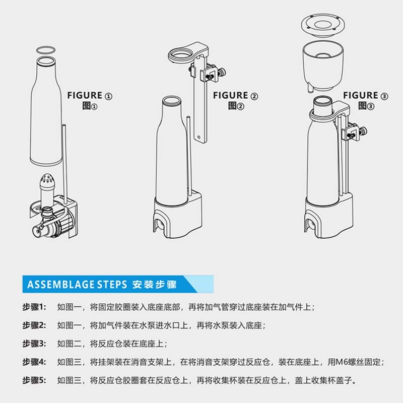 蛋分SQ70plus海水珊瑚缸蛋白质分离器化氮器背滤小缸蛋分-图0