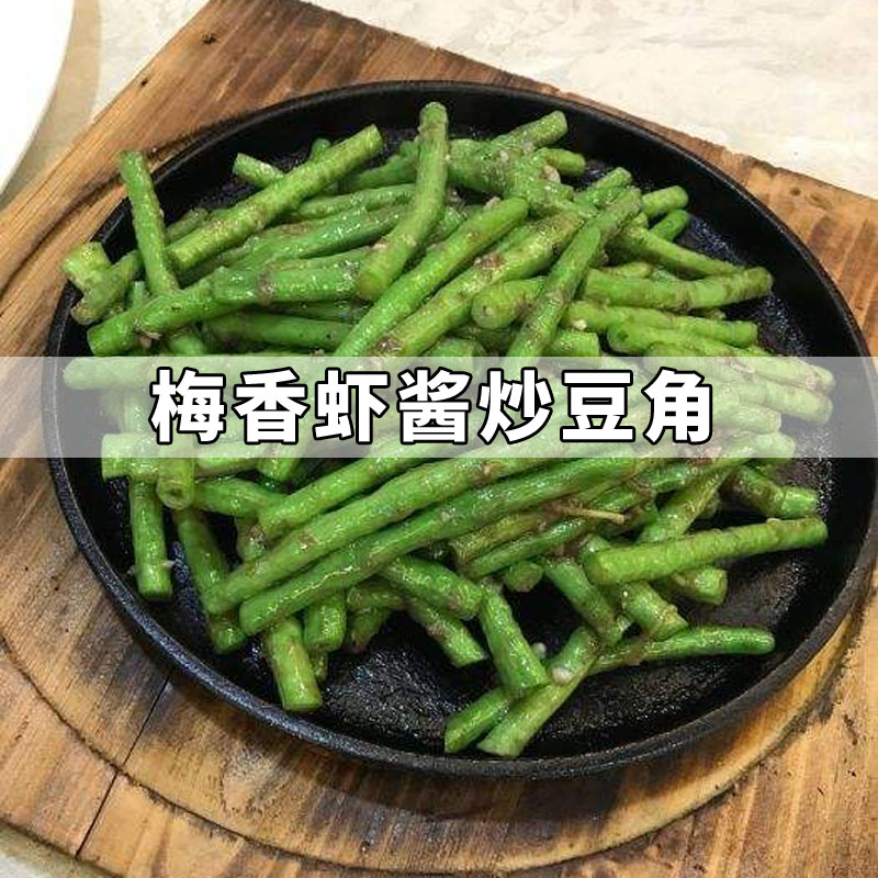 广东台山特产 上下川岛香虾酱 咸虾酱虾羔虾膏 梅香风味 海鲜酱 - 图1