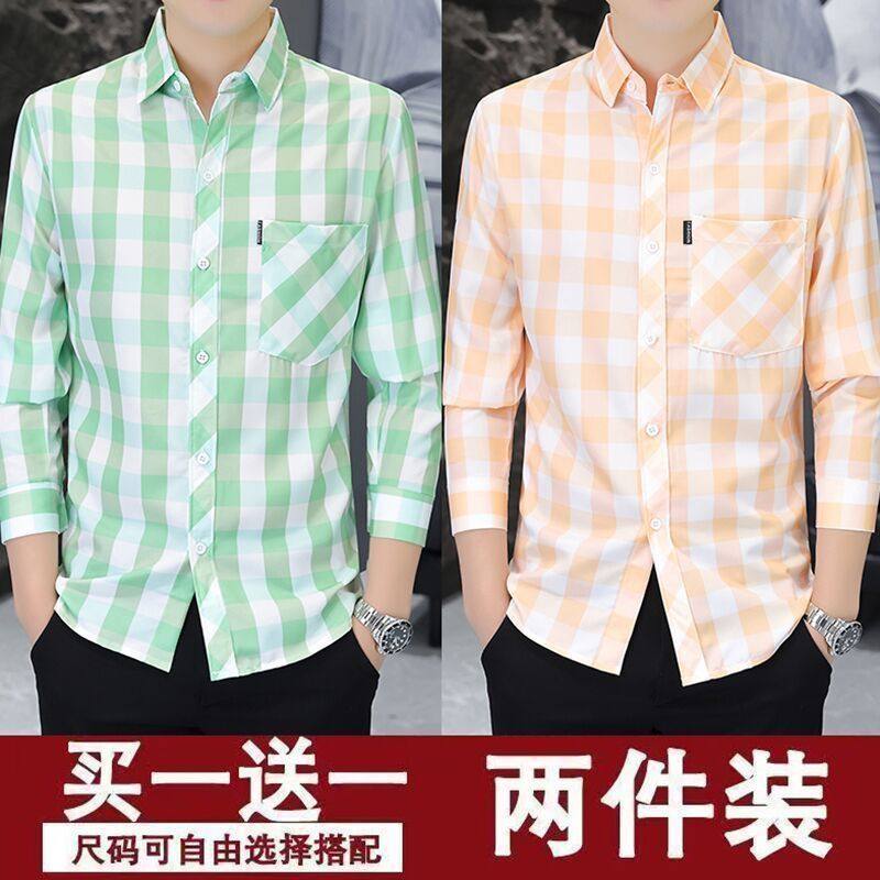 买一送一格子衬衫男长袖春秋季修身韩版潮流商务休闲衬衣百搭上衣,淘宝优惠券,粉丝福利购,淘宝优惠卷