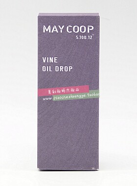 枚柯淳葡多萃精华液30ML紧致补水