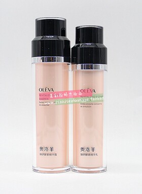 奥洛菲臻妍酵素套装补水保湿嫩肤