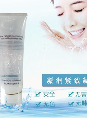凝胶美容仪专用家用光子美肤仪超声波微电流嫩肤导入紧致补水脸部