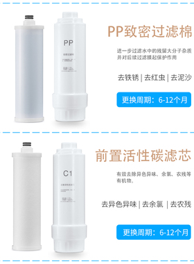 maxsome魅尚净水器100ro直饮水