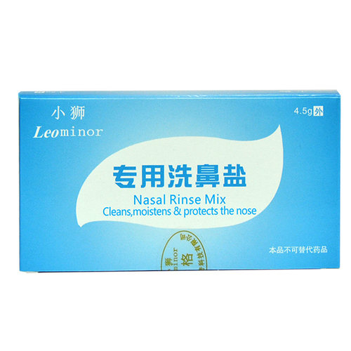 小狮牌专用洗鼻盐4.5g*30包洗鼻剂洗鼻精磨无碘海盐孕妇儿童成人 - 图1