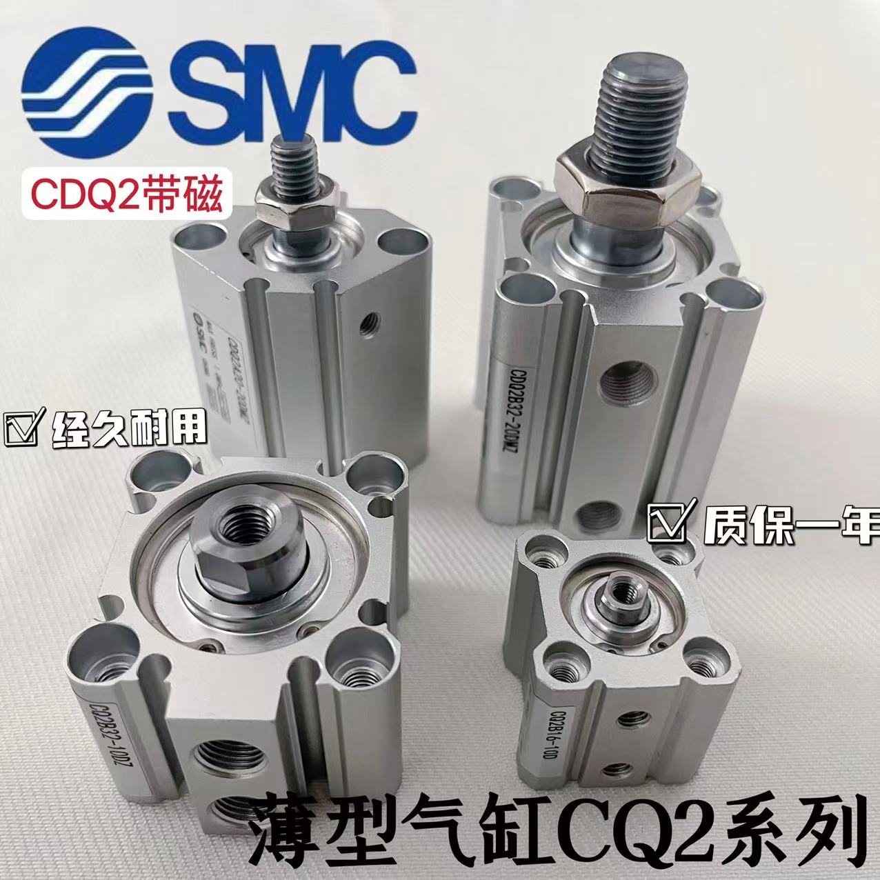 SMC薄型CQ2气缸CQ2B32 CQ2B40/CQ2B50-5 10 15 20 25DZ 30DCZ气动 - 图3