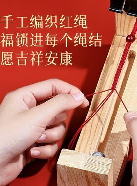 国潮本命年马年男女财神手链情侣款2026五路编织绳手工礼物手绳