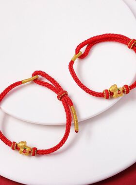 红绳手链红绳本命年生肖2026手工