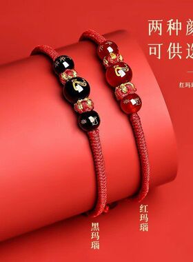属马破岁手绳新款年岁属太岁2026本命年男女红绳手链手工编织手绳