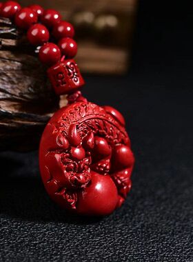 珠链颗吊坠朱砂108朱砂吊坠抱球