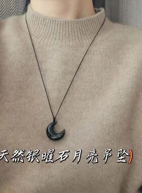 礼物潮流小众黑曜石白月光仙女