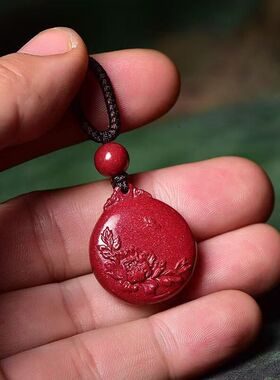 项链砂男饰品锁吉祥物紫金如意