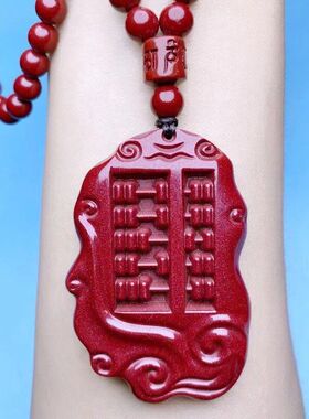 算盘紫金108珠链颗砂如意算盘吊