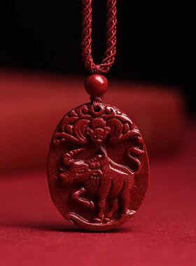 吊坠男生日礼物女款朱砂砂紫金