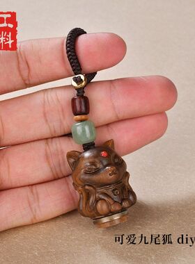 檀木香囊女凤九DIY手机挂件情侣
